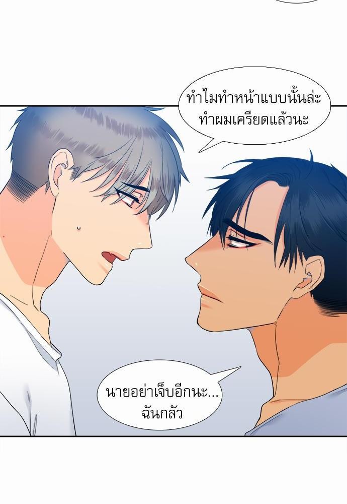 Blood Link เธ•เธญเธเธ—เธตเน37 (44)