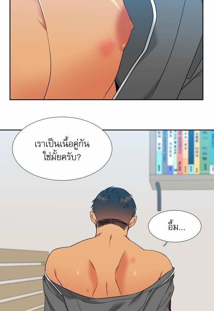 Blood Link ss2 เธ•เธญเธเธ—เธต17 (52)