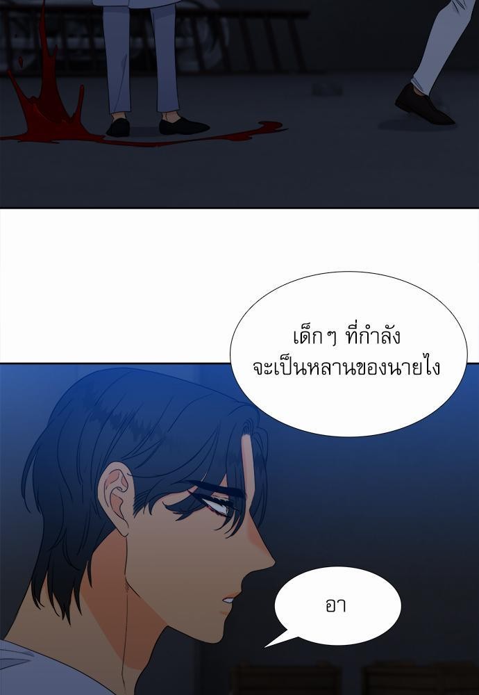 Blood Link ss2 เธ•เธญเธเธ—เธต26 (17)