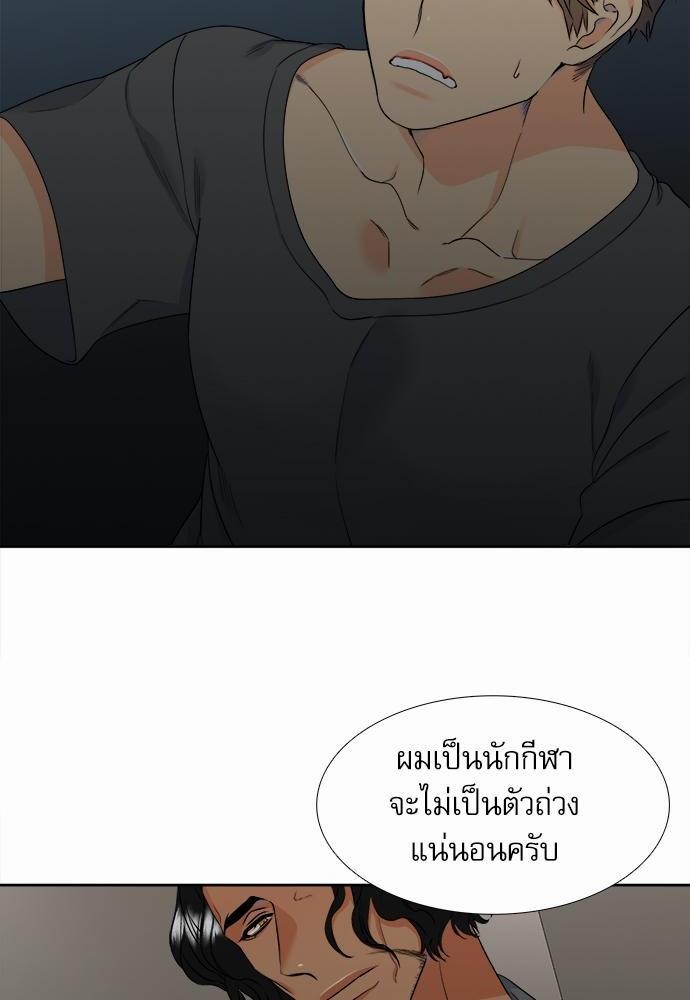 Blood Link เธ•เธญเธเธ—เธตเน24 (22)