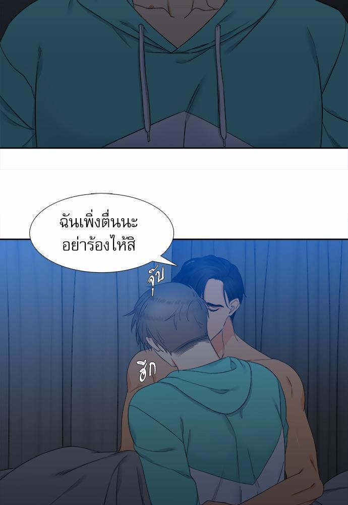 Blood Link เธ•เธญเธเธ—เธตเน26 (39)