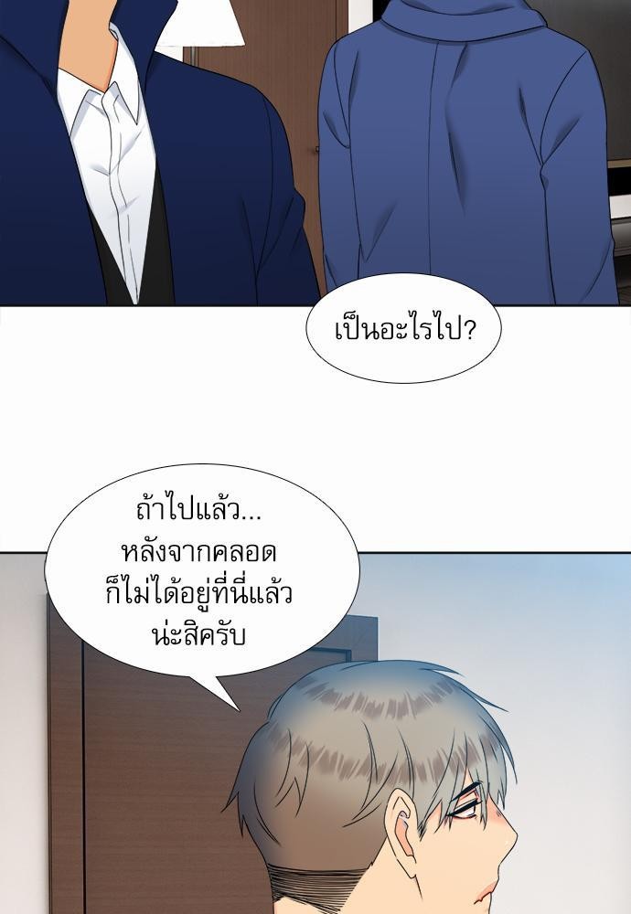 Blood Link เธ•เธญเธเธ—เธตเน47 (55)