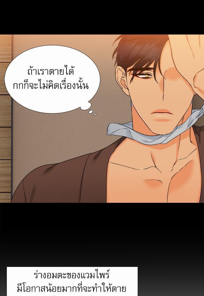 Blood Link เธ•เธญเธเธ—เธตเน42 (25)