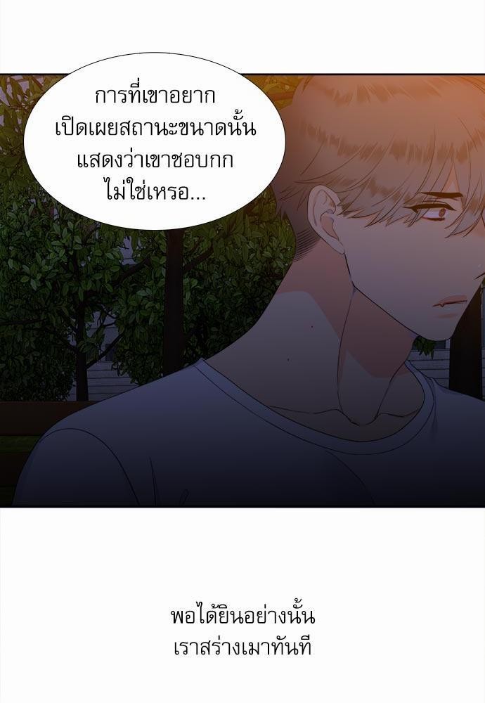 Blood Link เธ•เธญเธเธ—เธตเน21 (25)