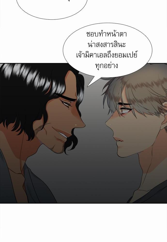 Blood Link เธ•เธญเธเธ—เธตเน24 (4)