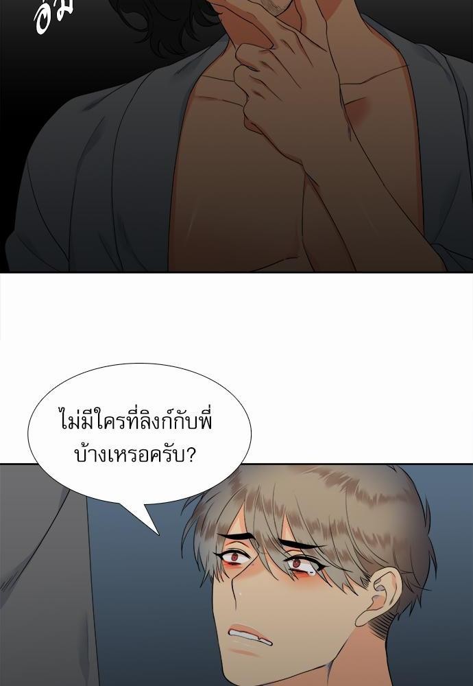 Blood Link เธ•เธญเธเธ—เธตเน24 (12)