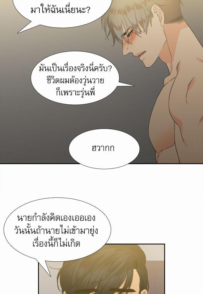 Blood Link เธ•เธญเธเธ—เธตเน10 (26)