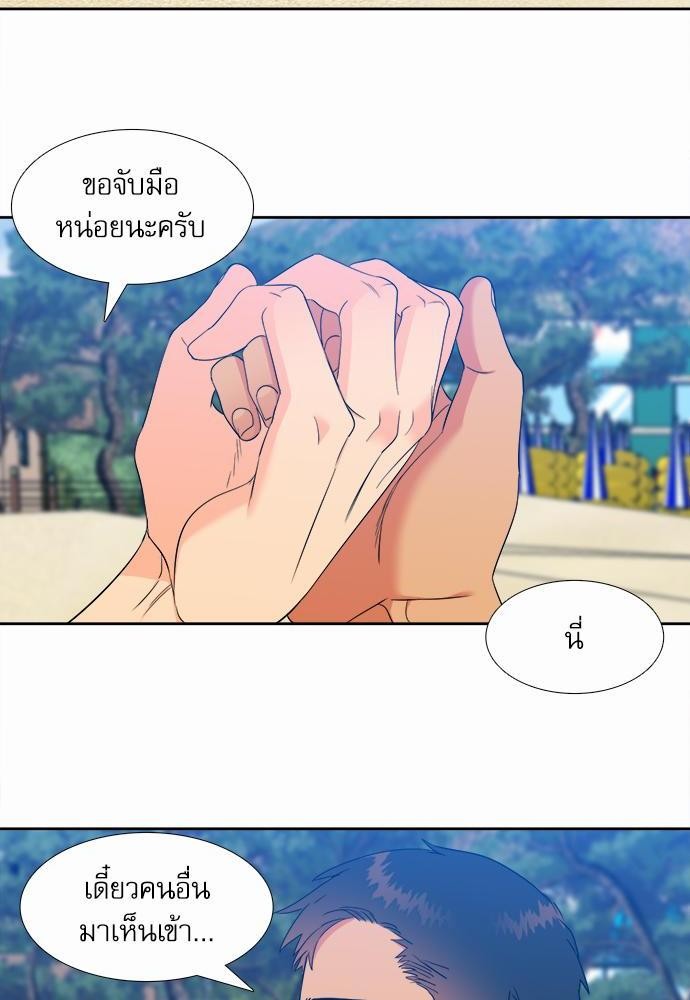 Blood Link ss2 เธ•เธญเธเธ—เธต29 (22)