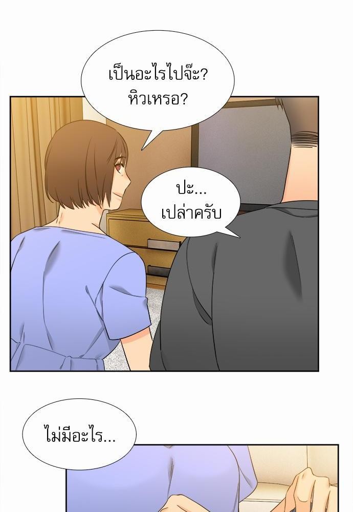 Blood Link เธ•เธญเธเธ—เธตเน42 (32)