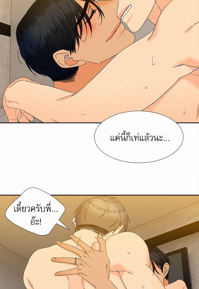 Blood Link เธ•เธญเธเธ—เธตเน55 (33)