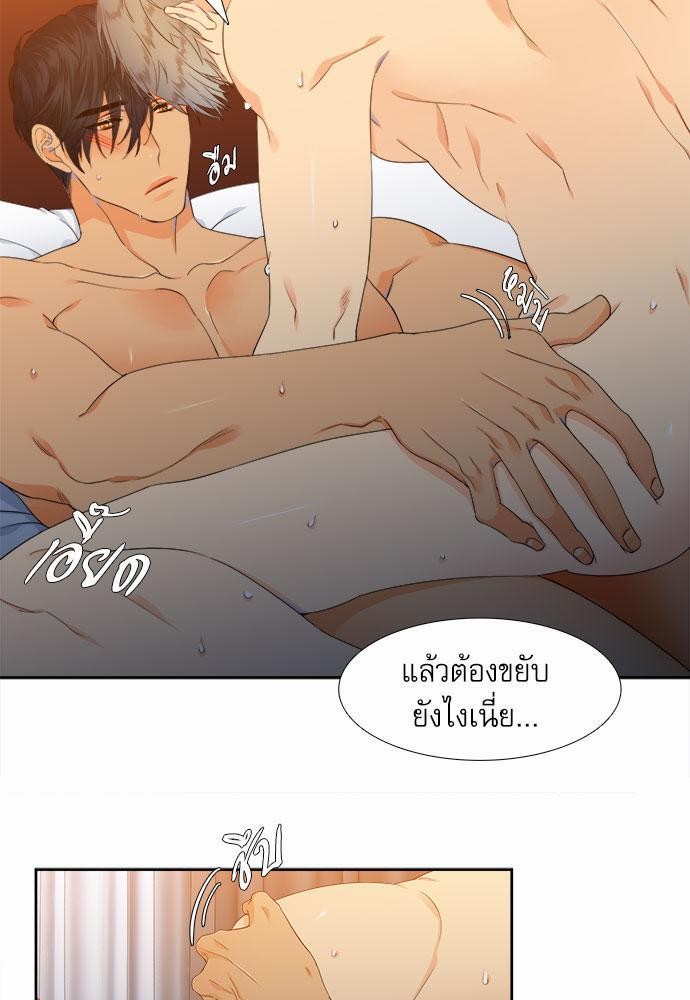 Blood Link เธ•เธญเธเธ—เธตเน13 (5)