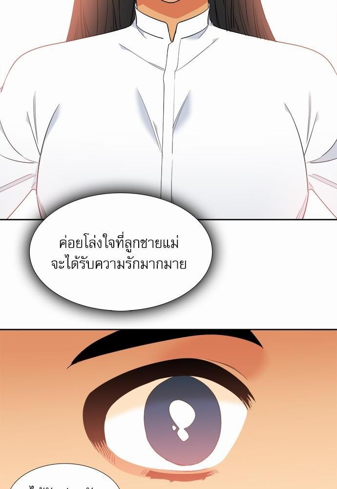 Blood Link ss2 เธ•เธญเธเธ—เธต23 (50)