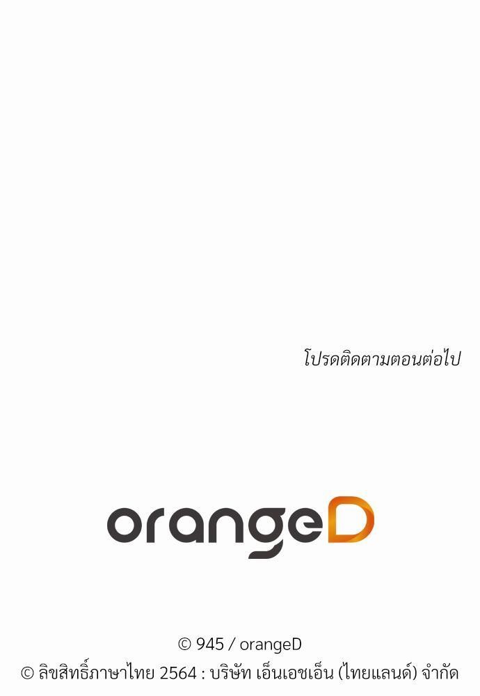 เธฃเนเธฒเธเธชเธฐเธ”เธงเธเธฃเธฑเธ24เธเธก เธ•เธญเธเธ—เธตเน 13 69