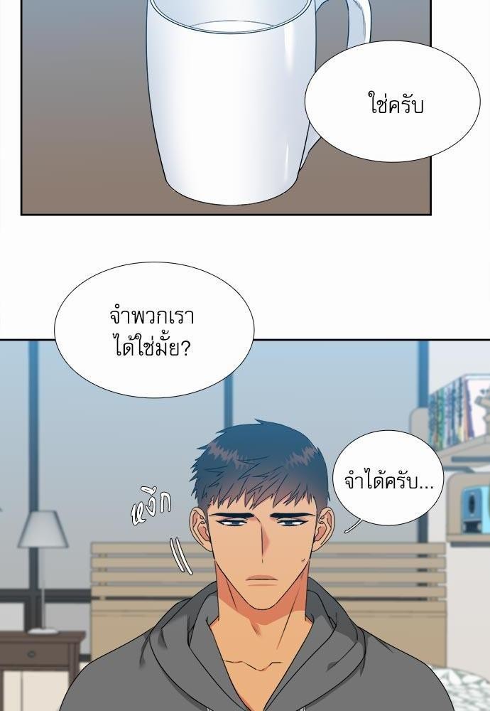 Blood Link ss2 เธ•เธญเธเธ—เธต17 (2)