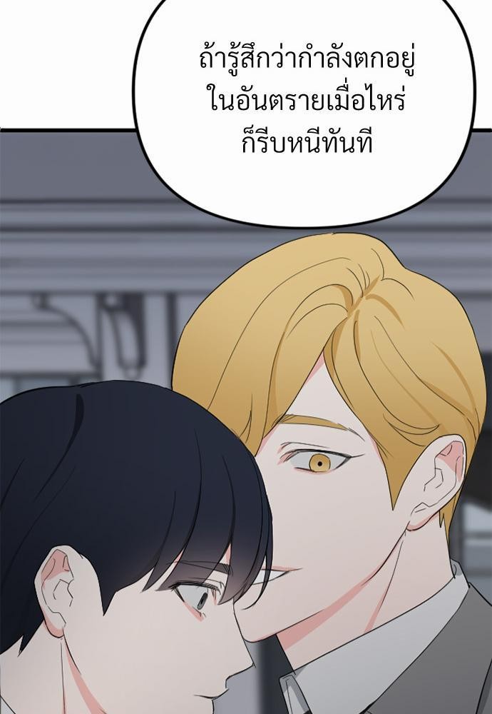 love without smell เธฃเธฑเธเนเธฃเนเธเธฅเธดเนเธ 4 41