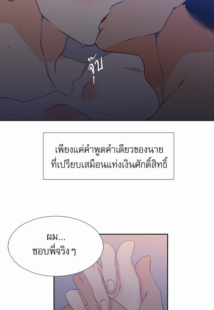 Blood Link เธ•เธญเธเธ—เธตเน22 (42)