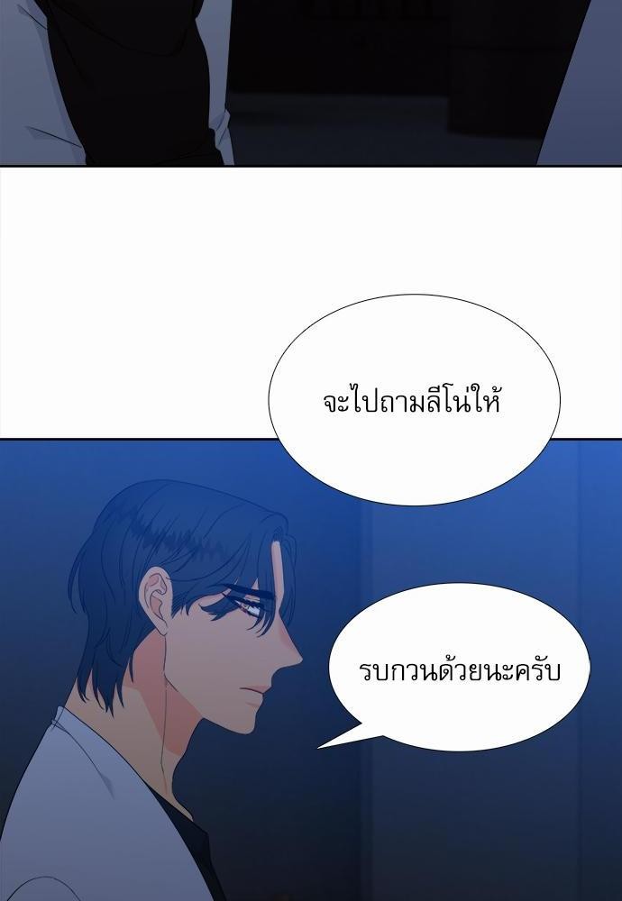 Blood Link ss2 เธ•เธญเธเธ—เธต26 (14)