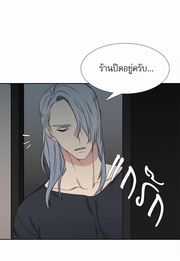 Blood Link เธ•เธญเธเธ—เธตเน23 (44)