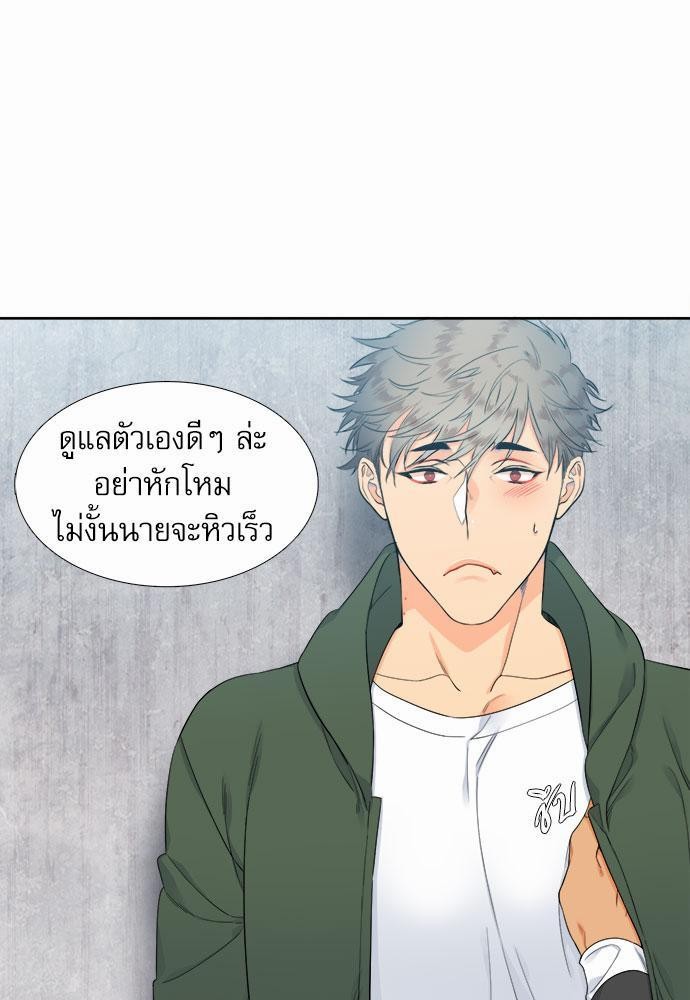 Blood Link เธ•เธญเธเธ—เธตเน6 (45)