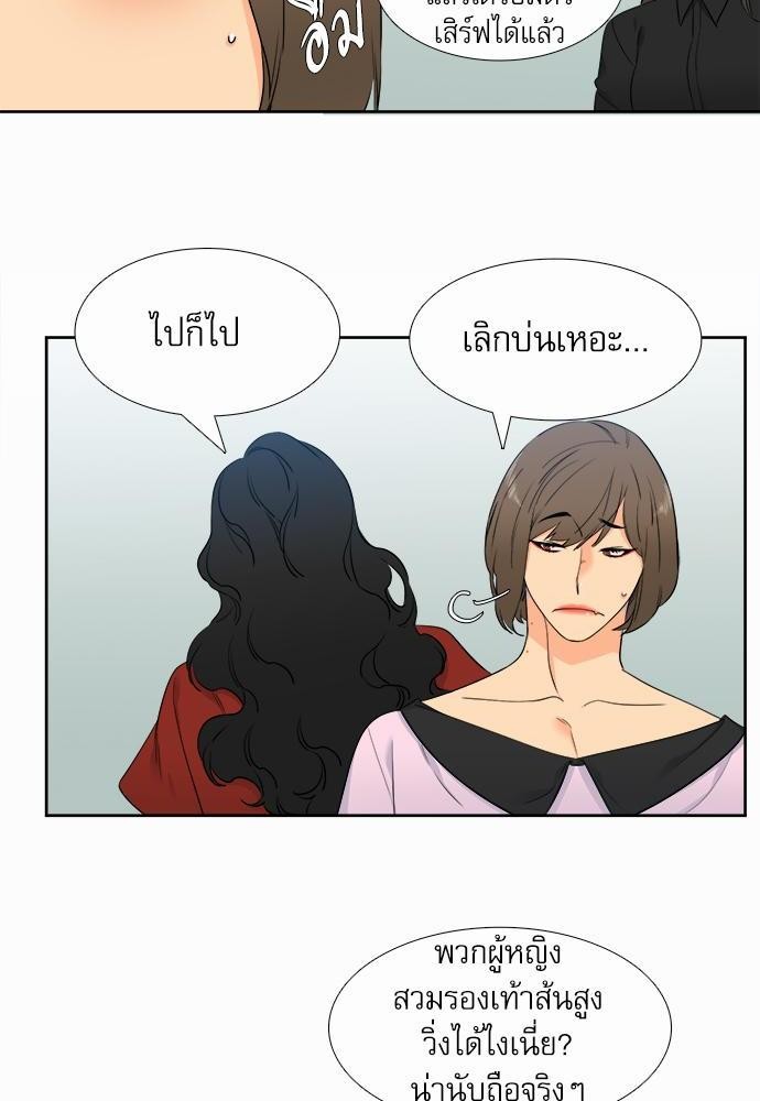 Blood Link เธ•เธญเธเธ—เธตเน35 (26)