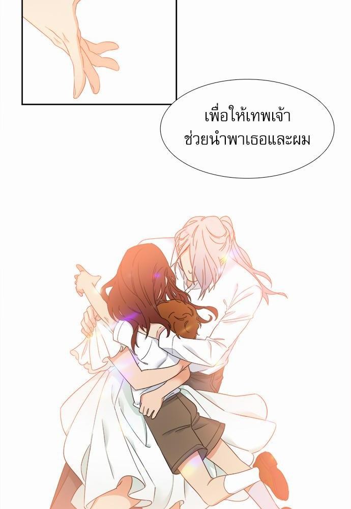 Blood Link เธ•เธญเธเธ—เธตเน64 (54)