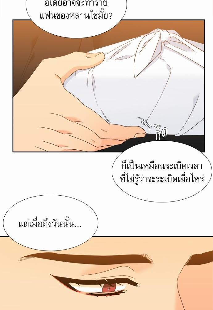 Blood Link ss2 เธ•เธญเธเธ—เธต32 (26)