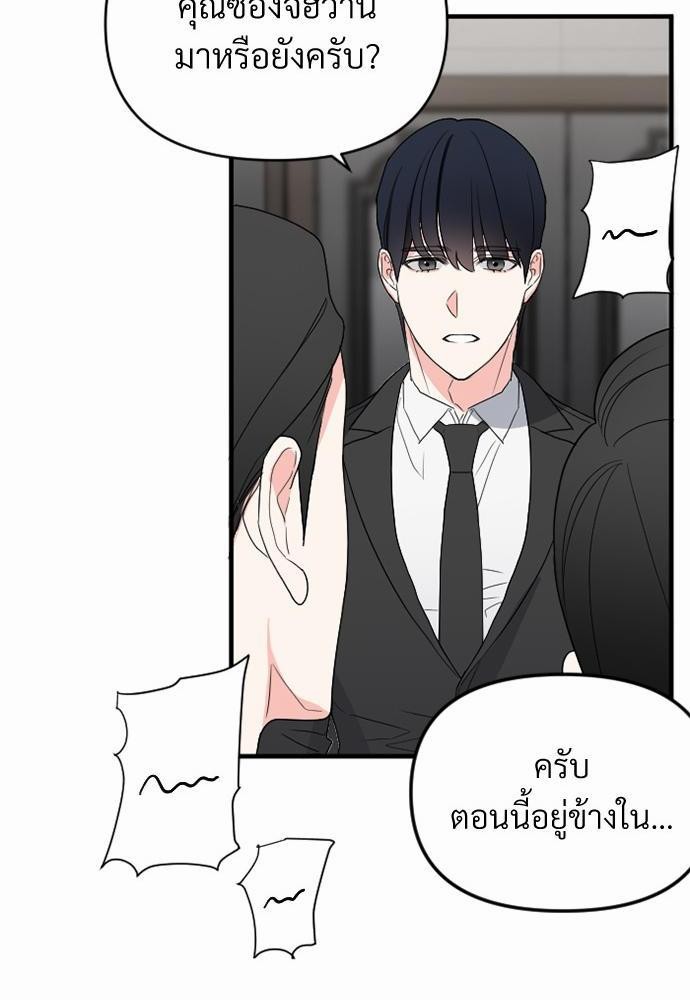 love without smell เธฃเธฑเธเนเธฃเนเธเธฅเธดเนเธ 1 (52)
