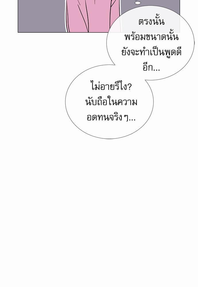 Red Candy เธเธเธดเธเธฑเธ•เธดเธเธฒเธฃเธเธดเธเธซเธฑเธงเนเธ34 (120)