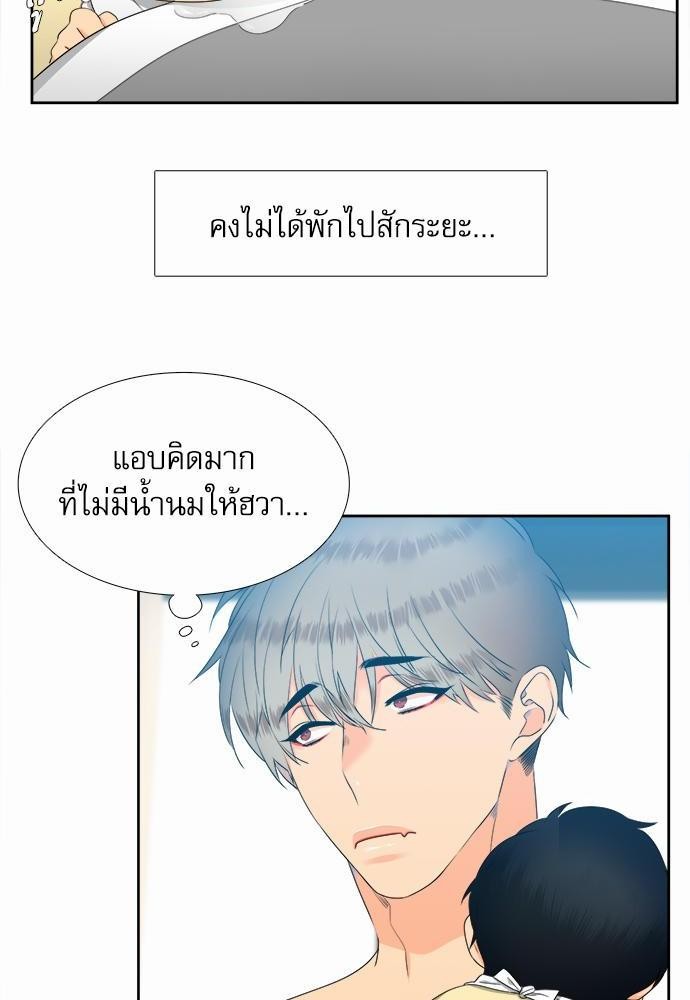 Blood Link เธ•เธญเธเธ—เธตเน52 (8)