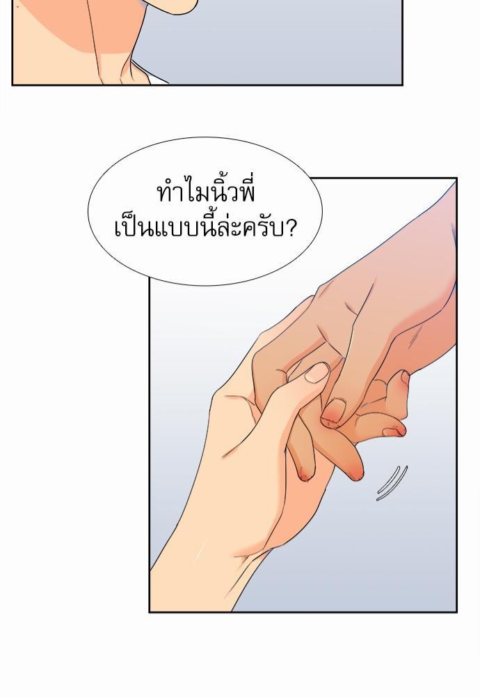 Blood Link เธ•เธญเธเธ—เธตเน37 (41)