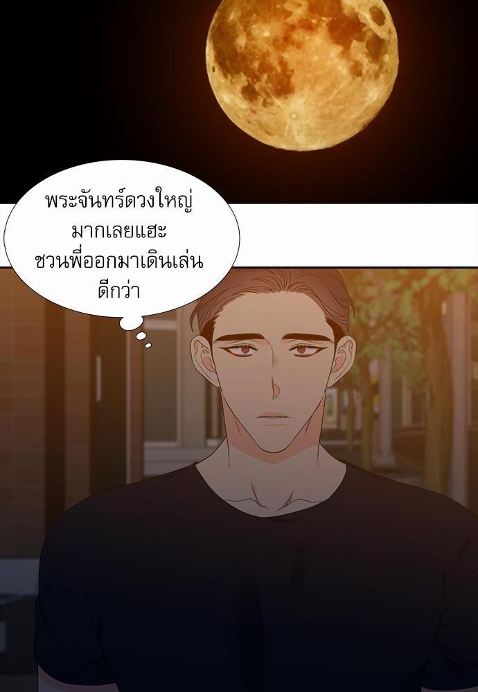 Blood Link ss2 เธ•เธญเธเธ—เธต24 (40)