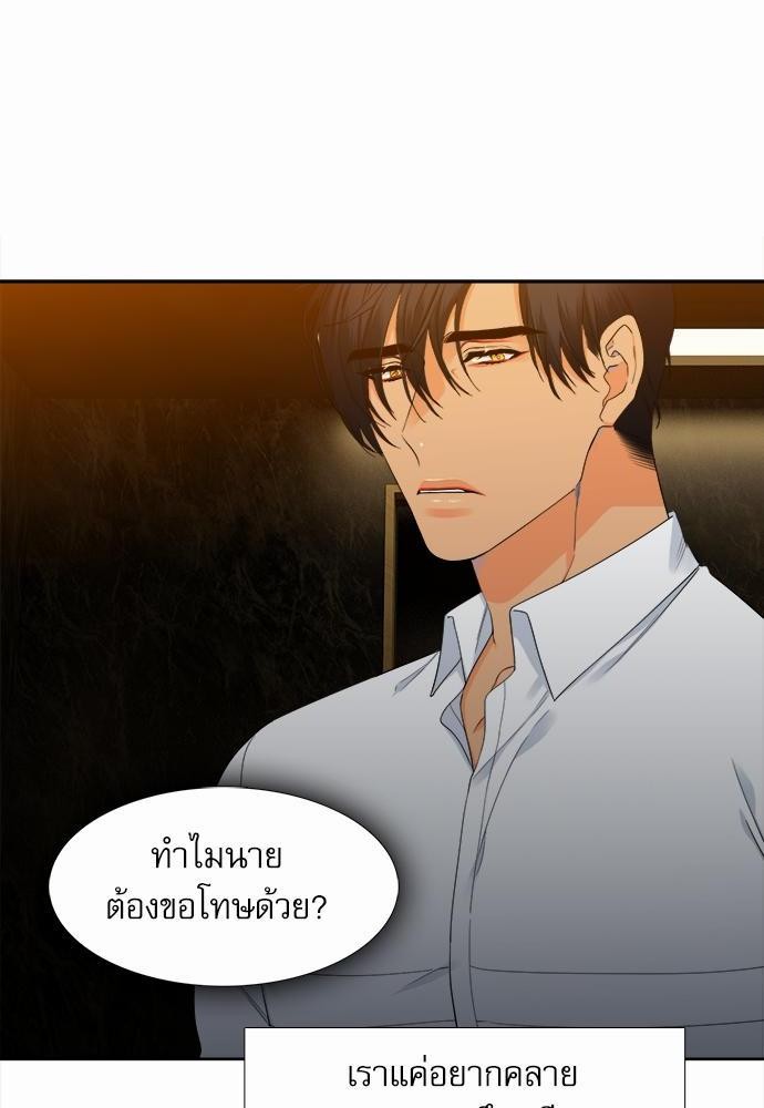 Blood Link เธ•เธญเธเธ—เธตเน16 (20)