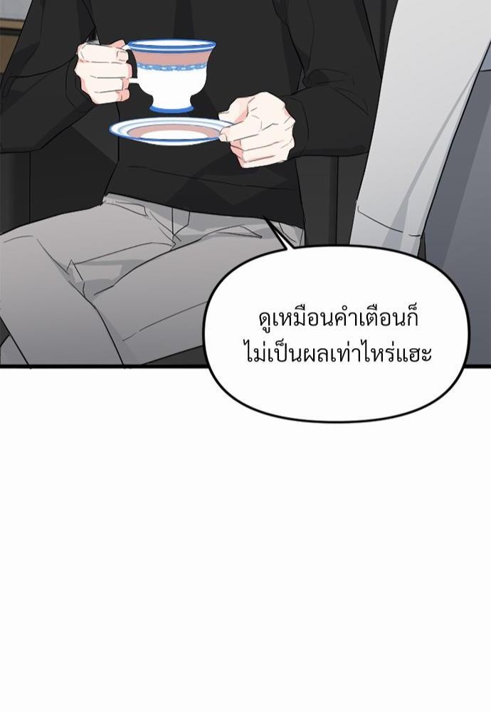 love without smell เธฃเธฑเธเนเธฃเนเธเธฅเธดเนเธ 5 43
