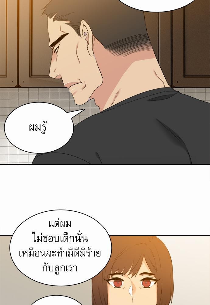 Blood Link เธ•เธญเธเธ—เธตเน29 (27)