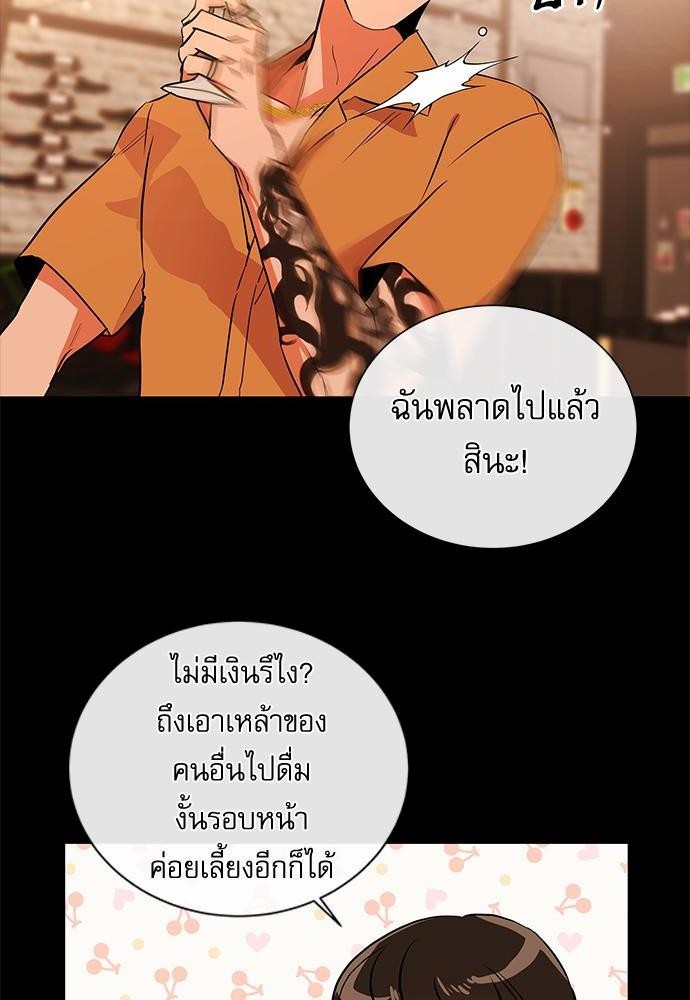 Red Candy เธเธเธดเธเธฑเธ•เธดเธเธฒเธฃเธเธดเธเธซเธฑเธงเนเธ44 (52)