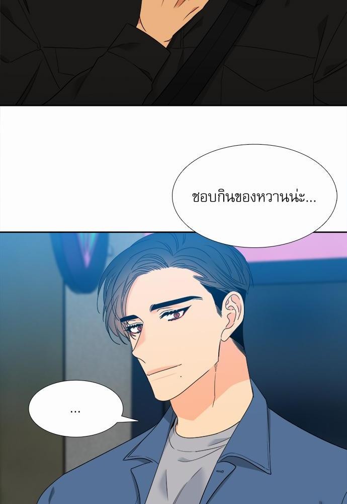 Blood Link ss2 เธ•เธญเธเธ—เธต27 (38)