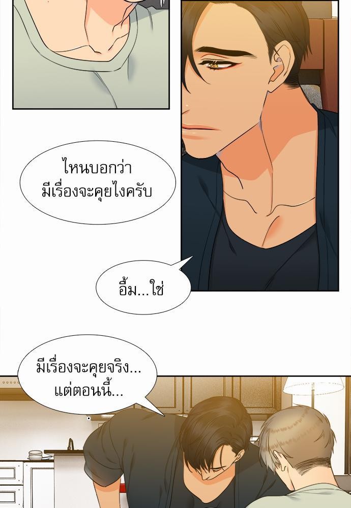 Blood Link เธ•เธญเธเธ—เธตเน35 (11)