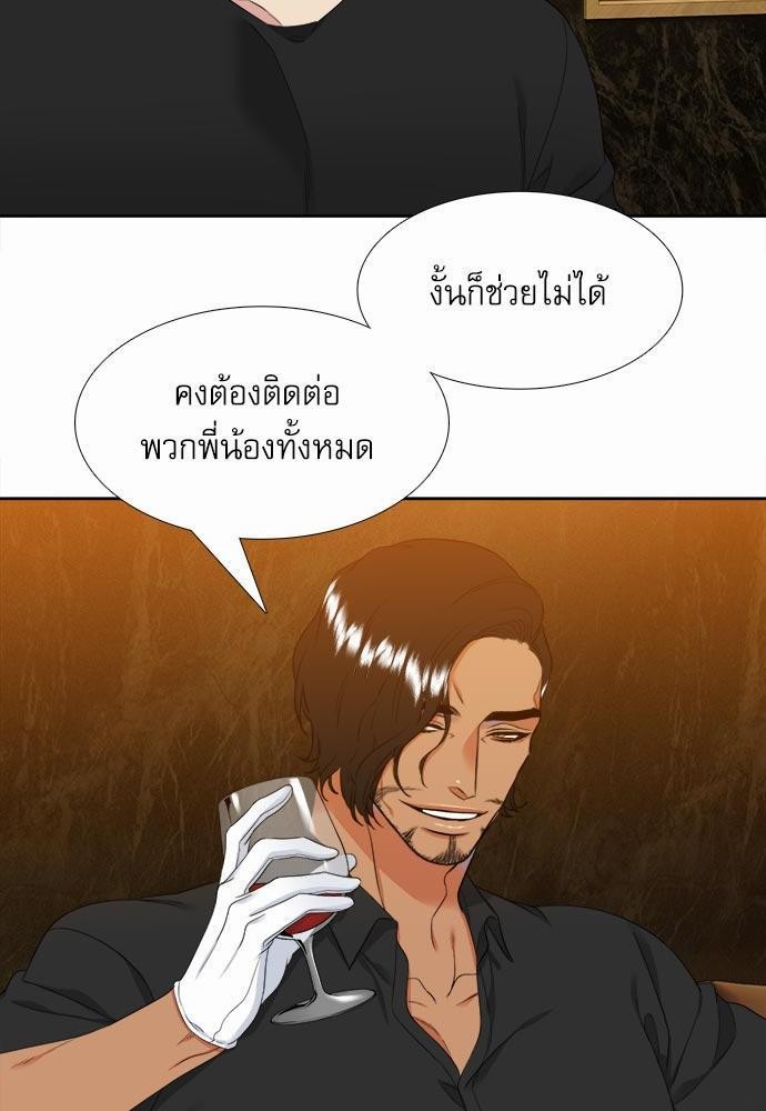 Blood Link เธ•เธญเธเธ—เธตเน21 (47)