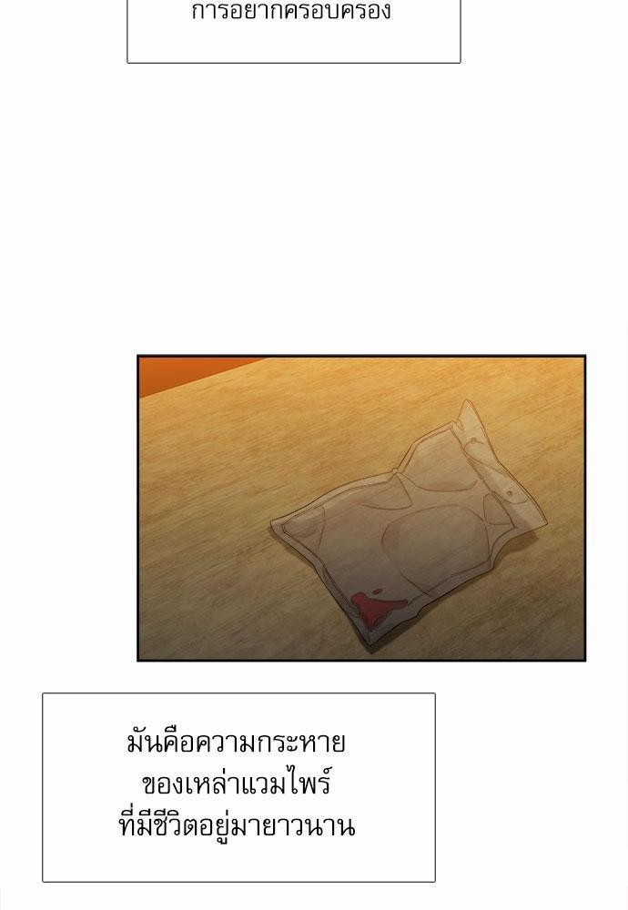 Blood Link เธ•เธญเธเธ—เธตเน7 (20)