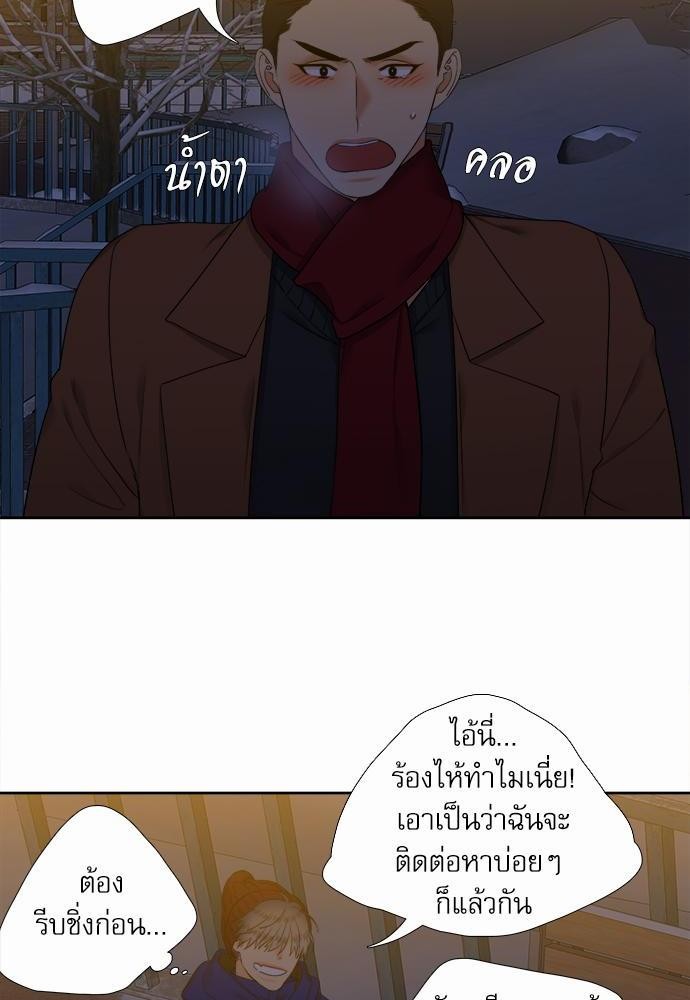 Blood Link เธ•เธญเธเธ—เธตเน45 (6)