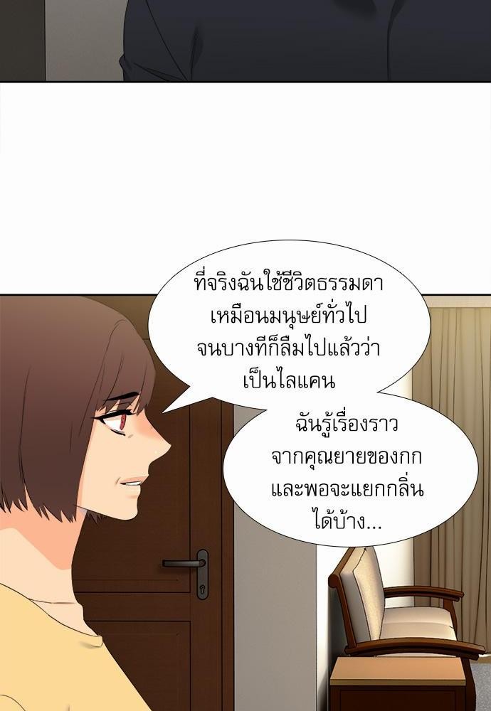 Blood Link เธ•เธญเธเธ—เธตเน20 (36)