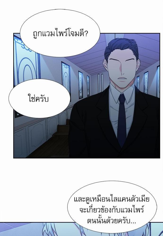 Blood Link เธ•เธญเธเธ—เธตเน13 (50)