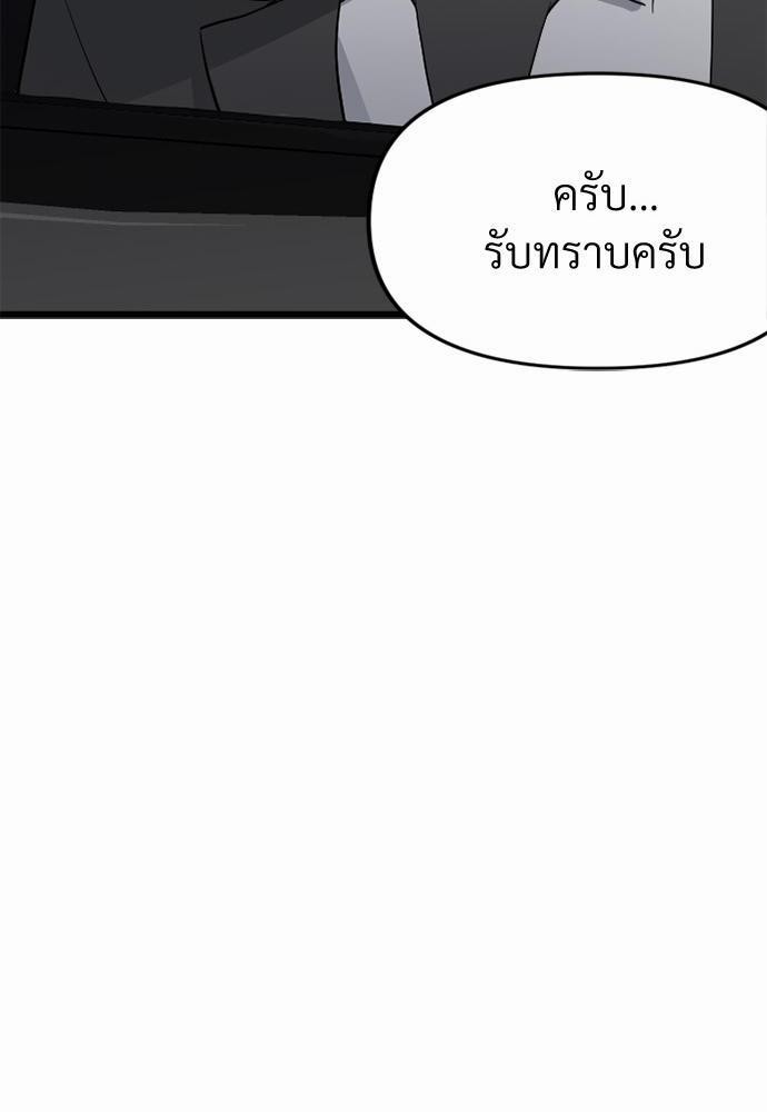 love without smell เธฃเธฑเธเนเธฃเนเธเธฅเธดเนเธ 5 39