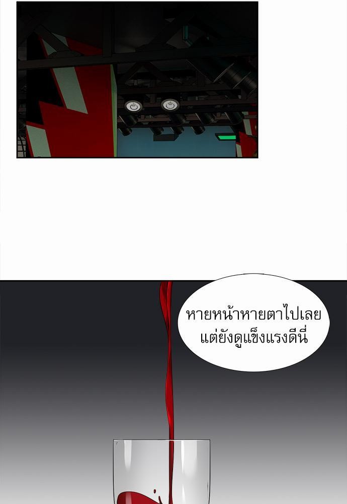 Blood Link เธ•เธญเธเธ—เธตเน33 (21)