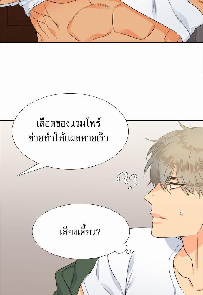 Blood Link เธ•เธญเธเธ—เธตเน7 (45)