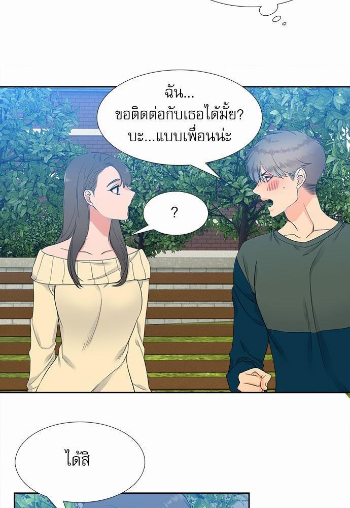 Blood Link เธ•เธญเธเธ—เธต9 (44)