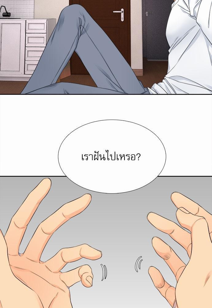 Blood Link เธ•เธญเธเธ—เธตเน2 (19)