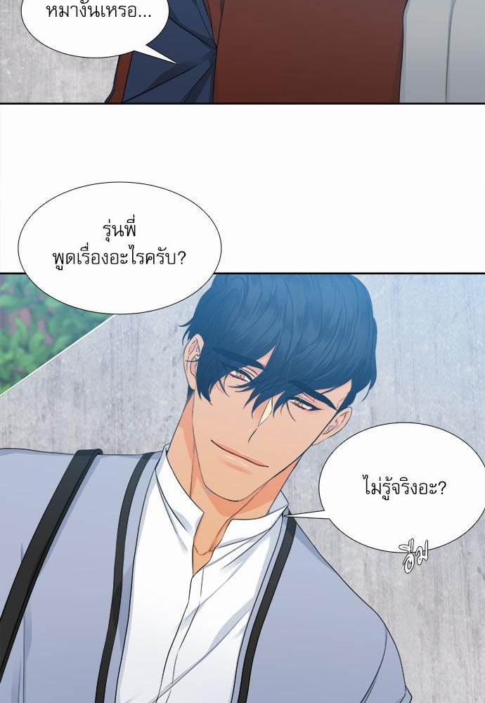 Blood Link เธ•เธญเธเธ—เธตเน2 (51)