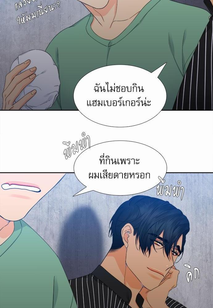 Blood Link เธ•เธญเธเธ—เธตเน14 (12)