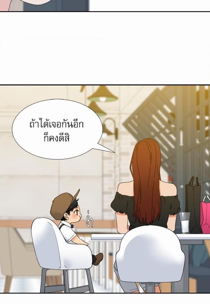 Blood Link เธ•เธญเธเธ—เธตเน63 (44)